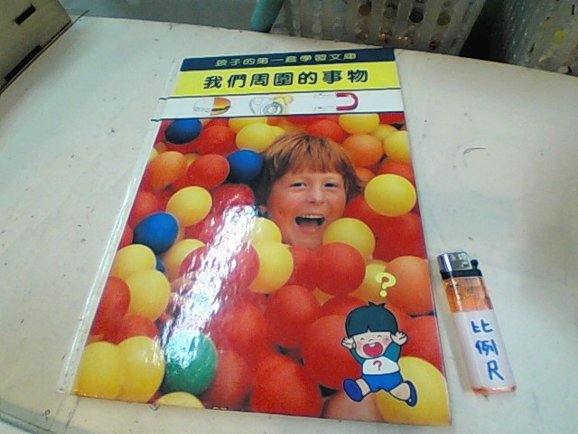 圖片載入錯誤