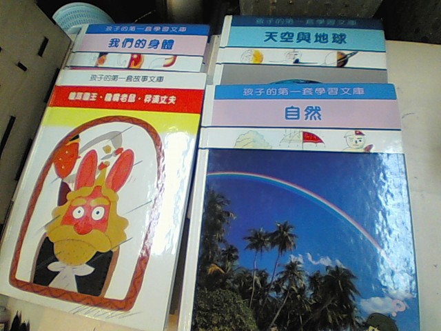 圖片載入錯誤