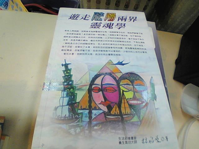 圖片載入錯誤