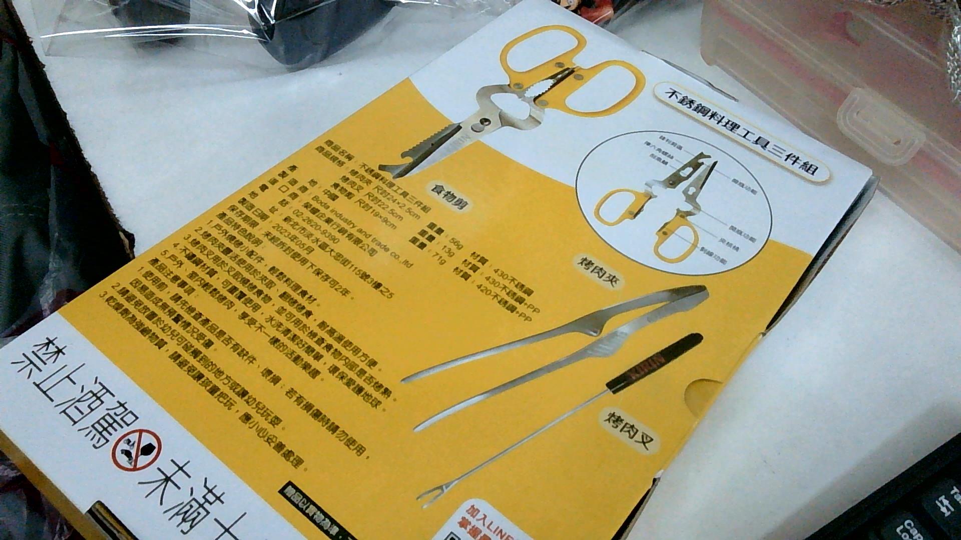 圖片載入錯誤