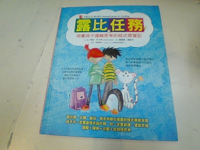 圖片載入錯誤