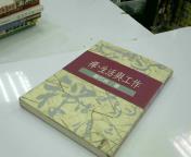 圖片載入錯誤