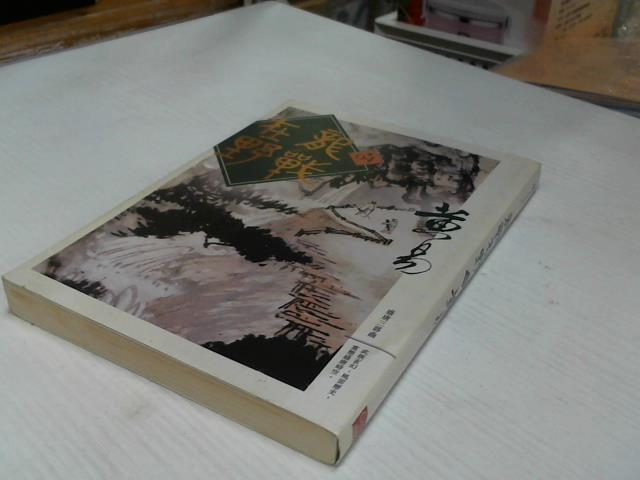 圖片載入錯誤