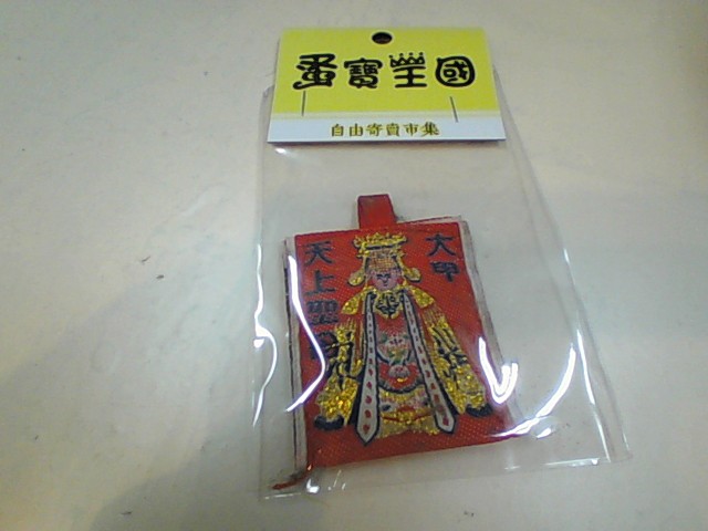 圖片載入錯誤