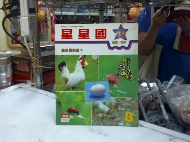 圖片載入錯誤
