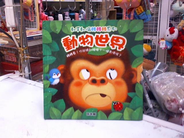 圖片載入錯誤