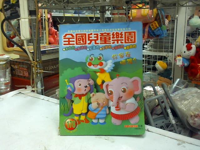 圖片載入錯誤