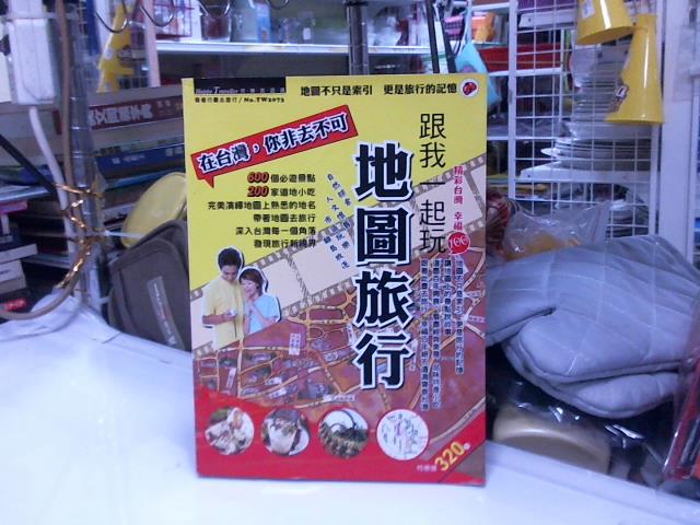 圖片載入錯誤