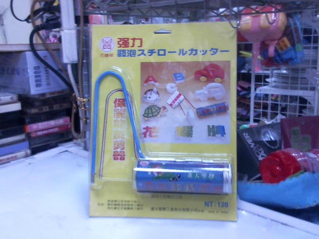 圖片載入錯誤
