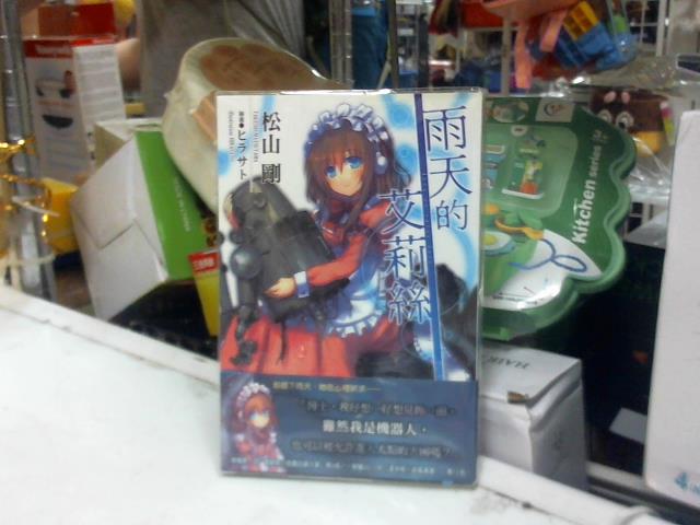 圖片載入錯誤