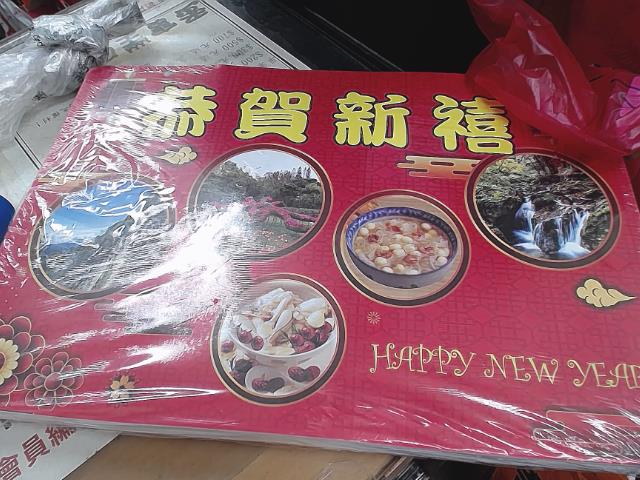 圖片載入錯誤