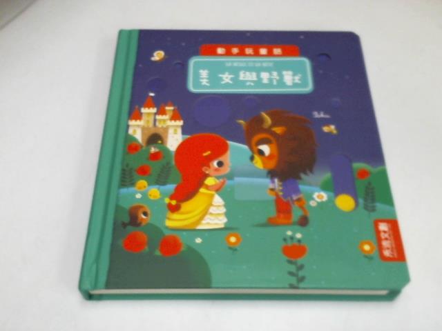 圖片載入錯誤