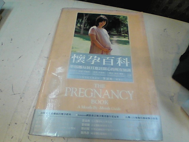 圖片載入錯誤
