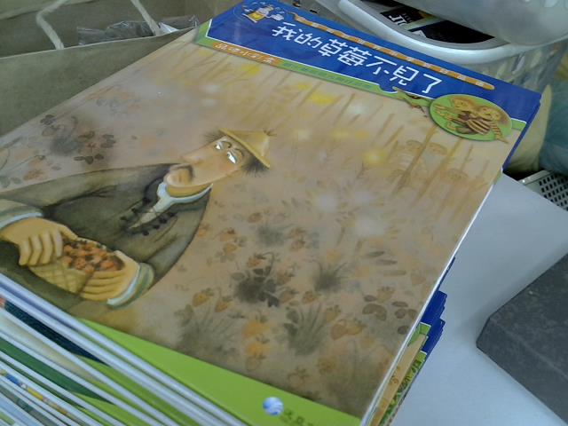 圖片載入錯誤