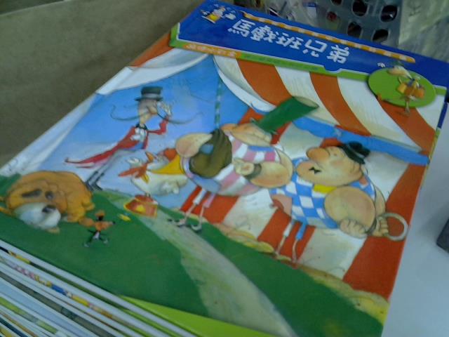 圖片載入錯誤