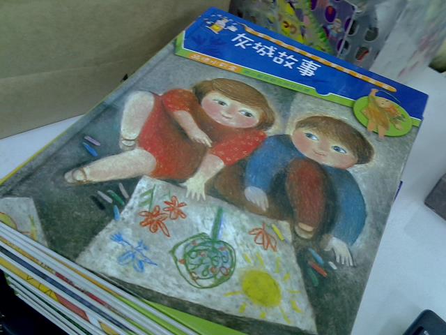 圖片載入錯誤