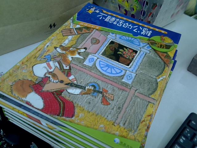 圖片載入錯誤