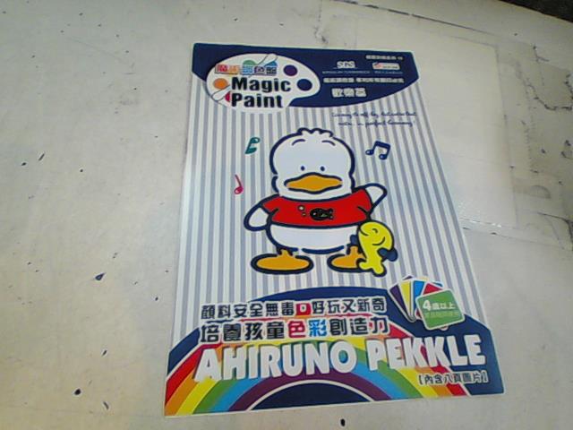 圖片載入錯誤