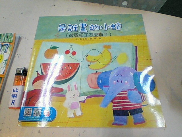 圖片載入錯誤