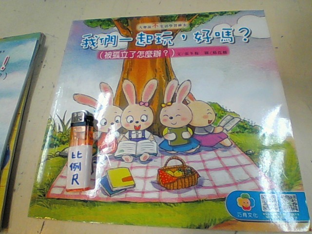 圖片載入錯誤