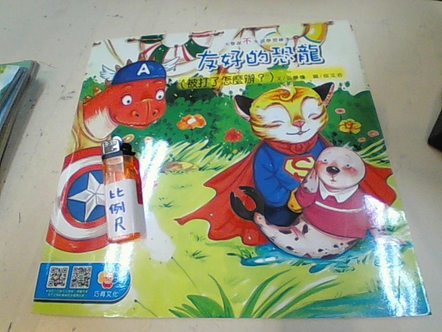圖片載入錯誤