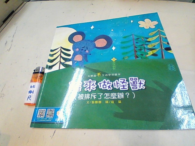 圖片載入錯誤