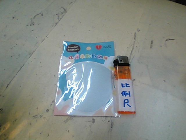 圖片載入錯誤