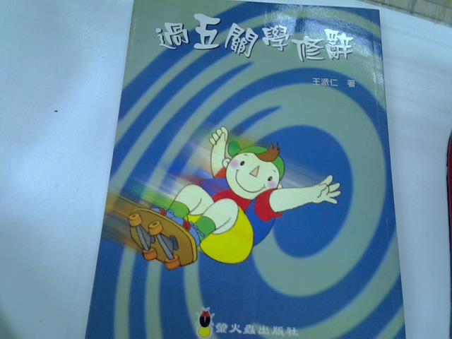 圖片載入錯誤