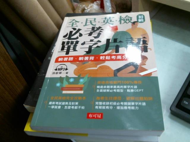 圖片載入錯誤