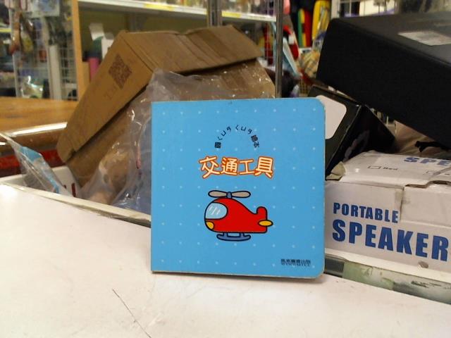 圖片載入錯誤