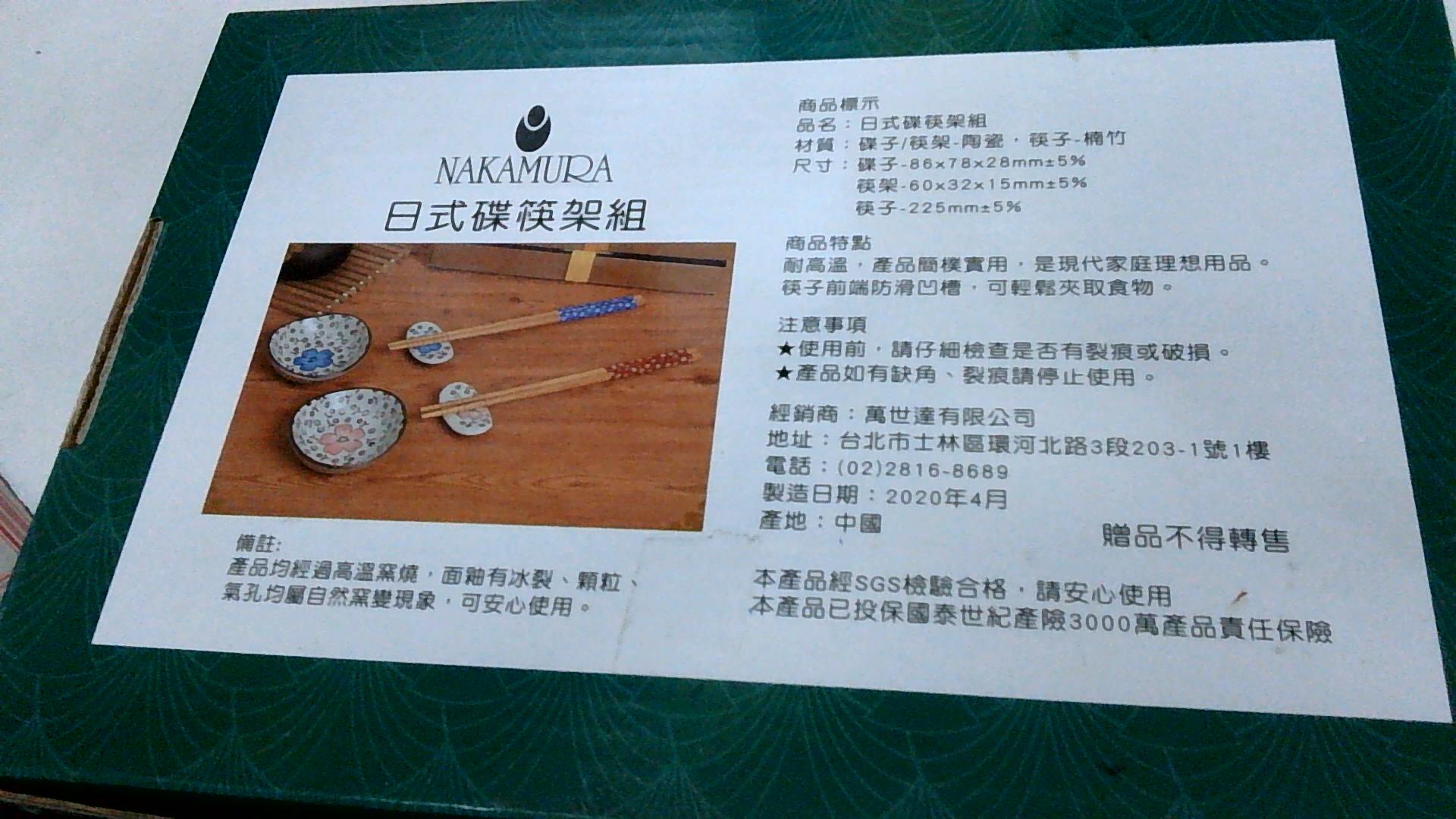 圖片載入錯誤