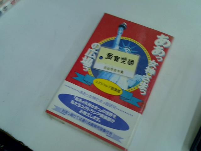 圖片載入錯誤
