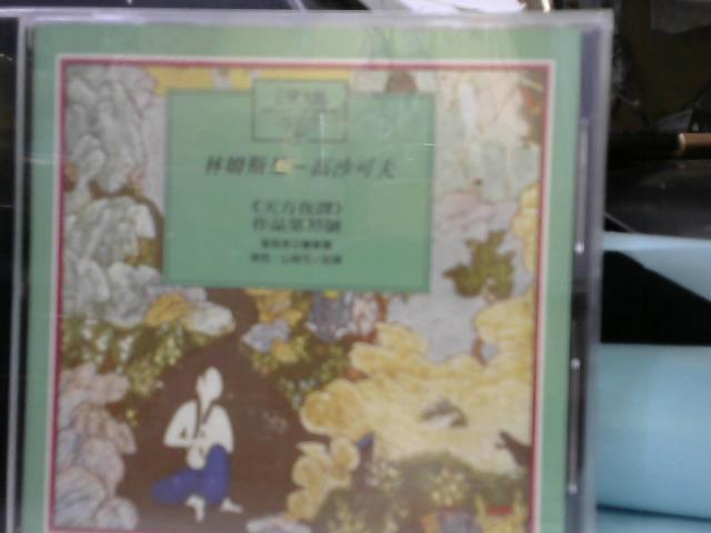 圖片載入錯誤