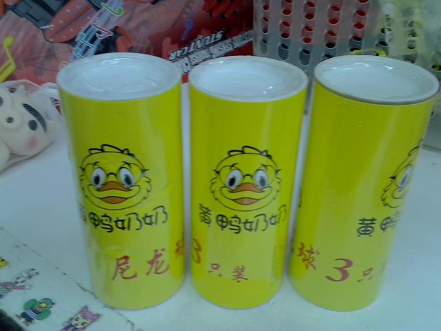 圖片載入錯誤