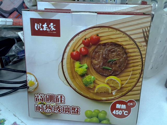 圖片載入錯誤