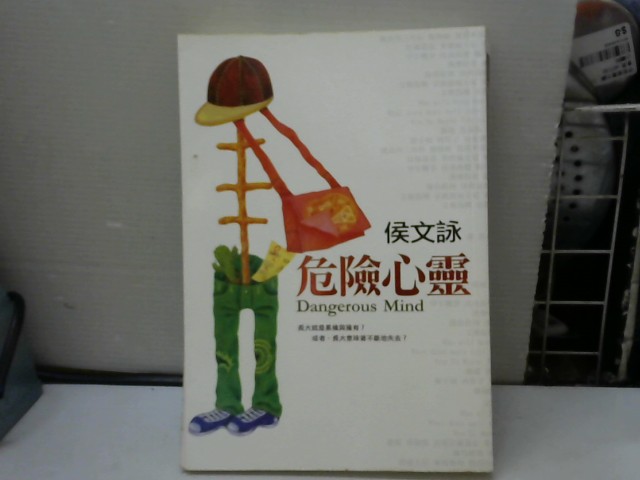 圖片載入錯誤