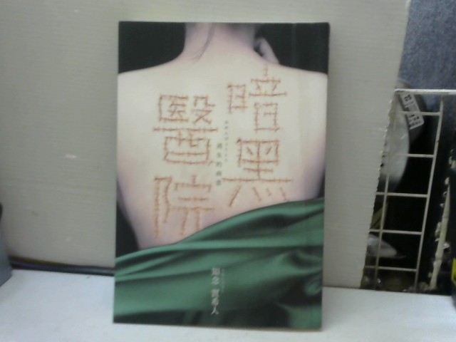 圖片載入錯誤