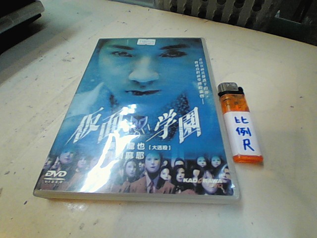 圖片載入錯誤