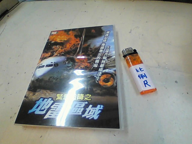 圖片載入錯誤
