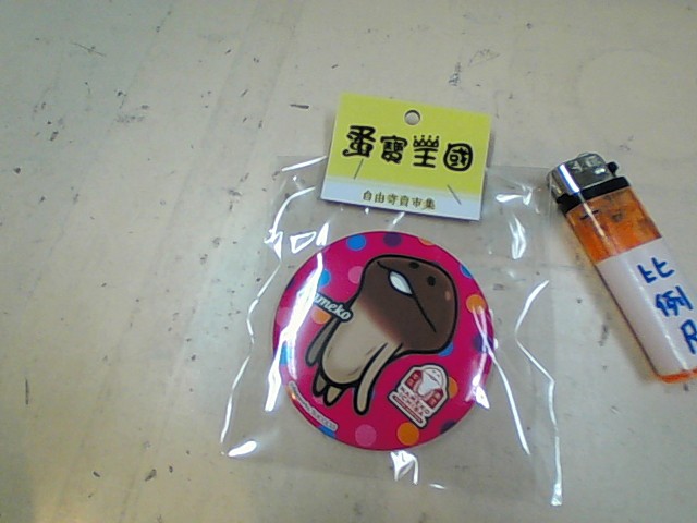 圖片載入錯誤