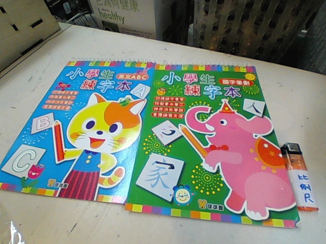 圖片載入錯誤