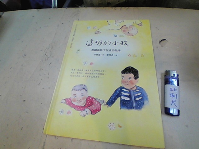 圖片載入錯誤