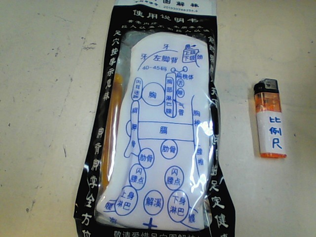 圖片載入錯誤