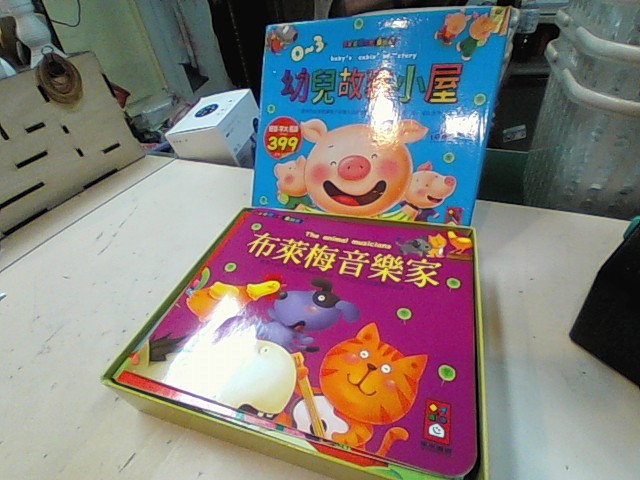 圖片載入錯誤