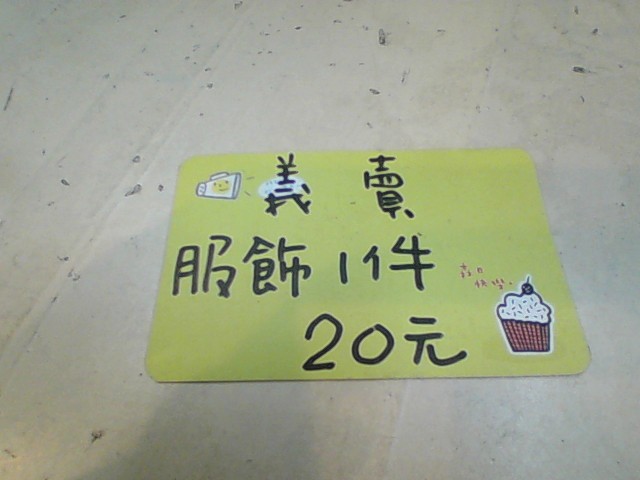 圖片載入錯誤