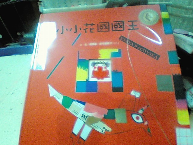 圖片載入錯誤