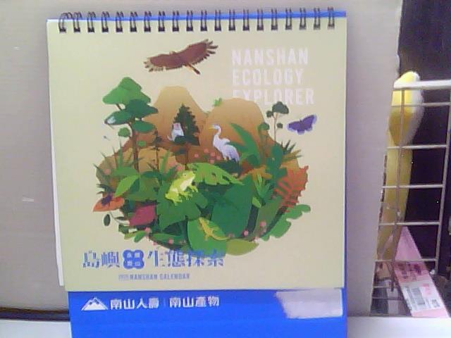 圖片載入錯誤