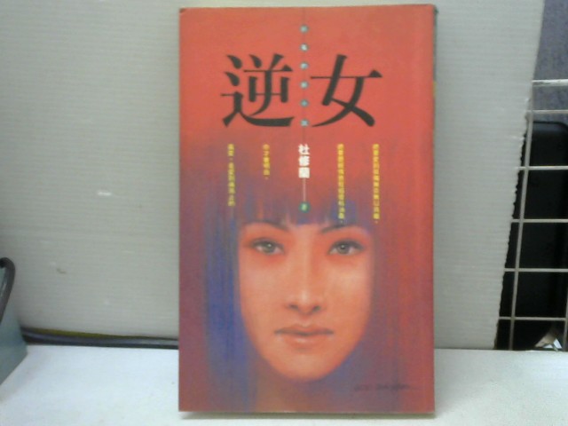 圖片載入錯誤