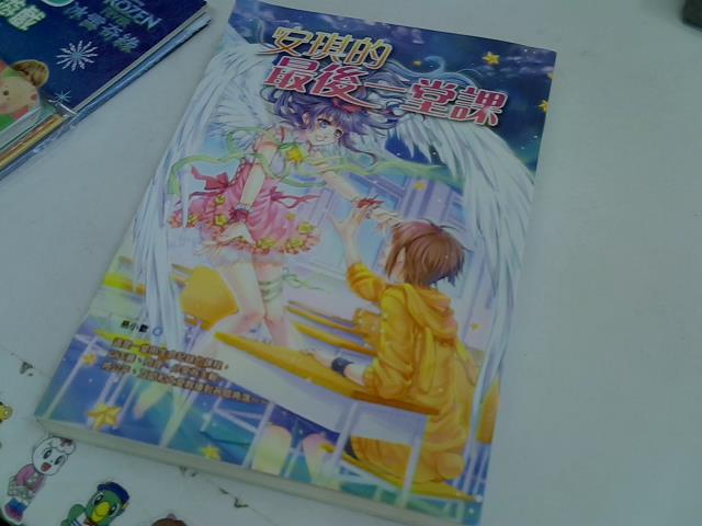 圖片載入錯誤