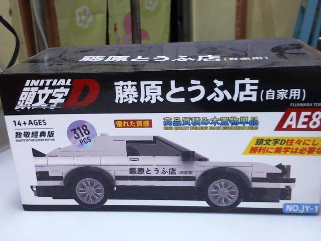 圖片載入錯誤